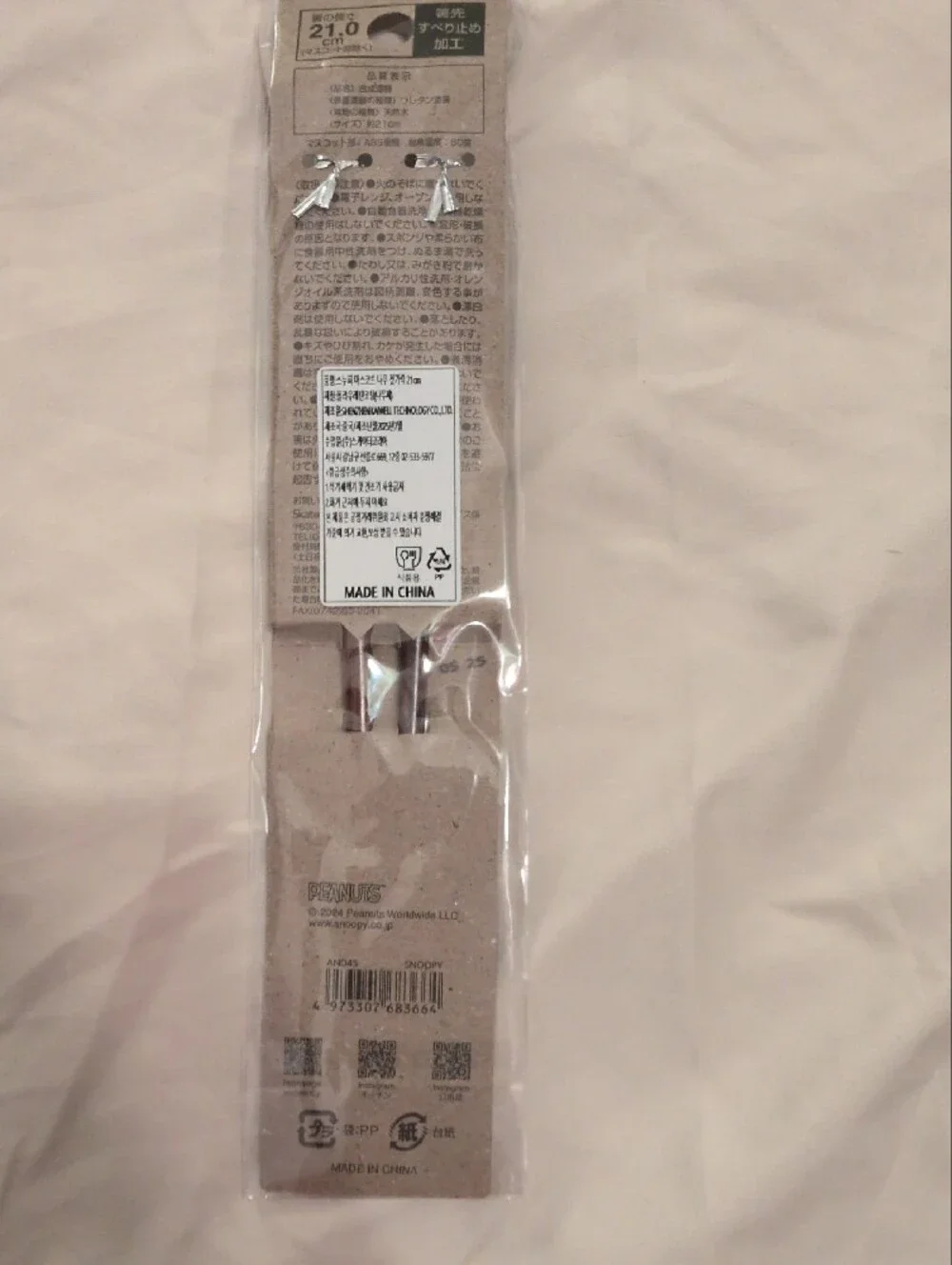 NWT Peanuts Brown Chopsticks